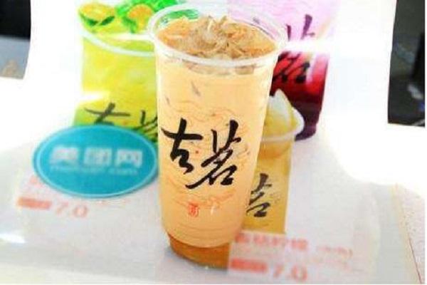 古茗奶茶单品图