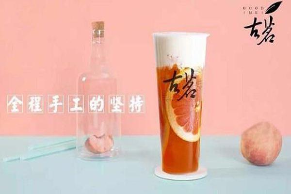古茗奶茶店热销单品
