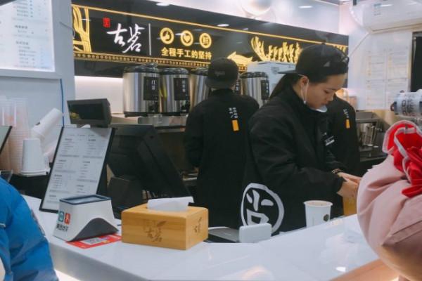 古茗奶茶实体店