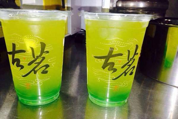 古茗奶茶图片
