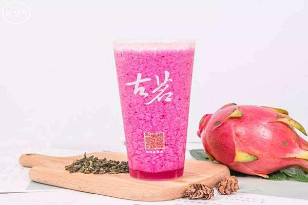 古茗奶茶实物图
