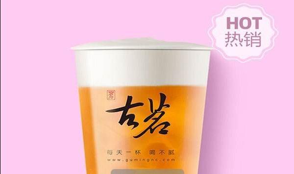 古茗奶茶纯手工