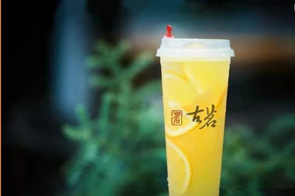 古茗柠檬茶