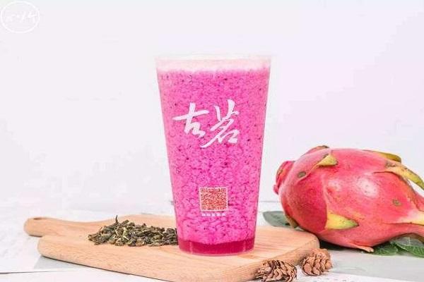 古茗奶茶产品宣传图