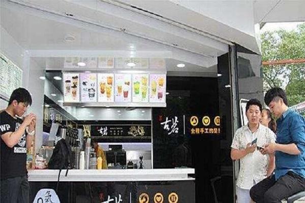 古茗奶茶店铺图