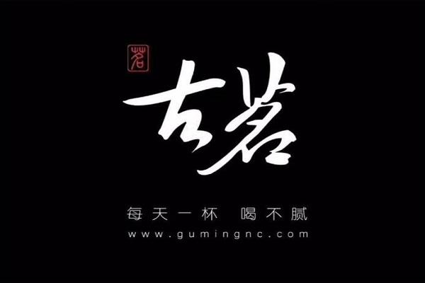 古茗奶茶宣传标志图