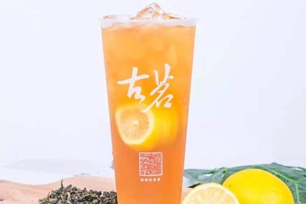 古茗奶茶柠檬红茶