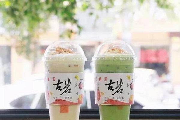 古茗奶茶各类产品图
