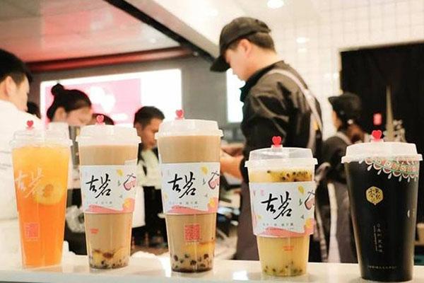 古茗奶茶产品