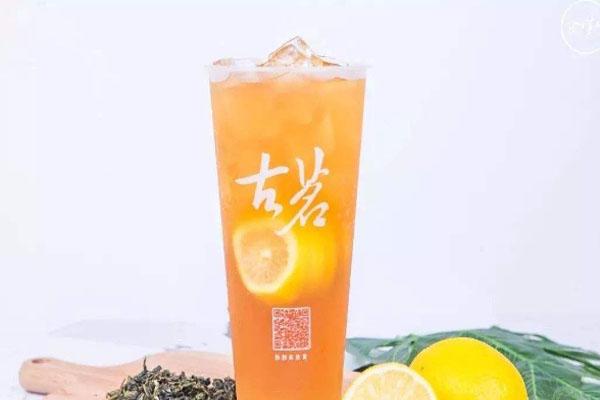 古茗奶茶加盟费要多少