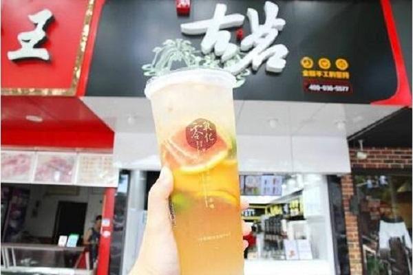 古茗奶茶产品图