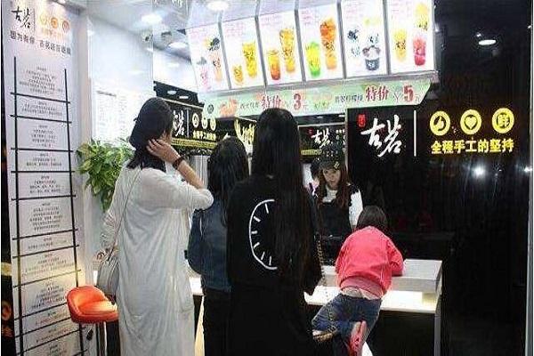 古名奶茶店铺图