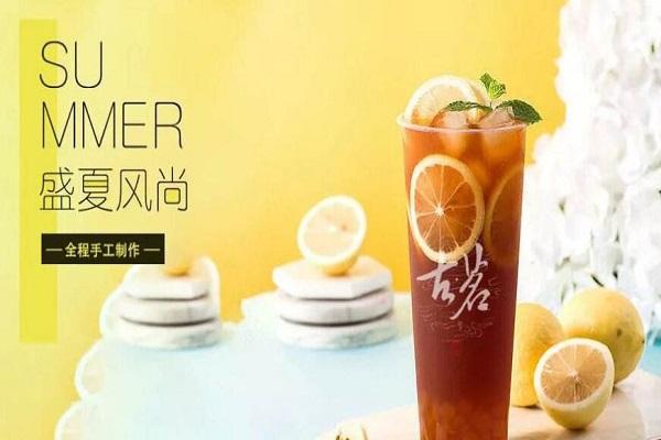 古茗奶茶店产品宣传图