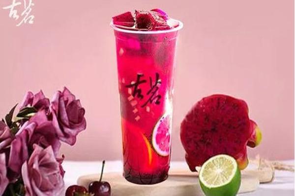 古茗奶茶火龙果系列