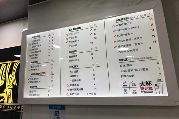 古茗奶茶价目表