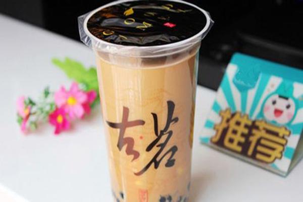 古茗奶茶实物图