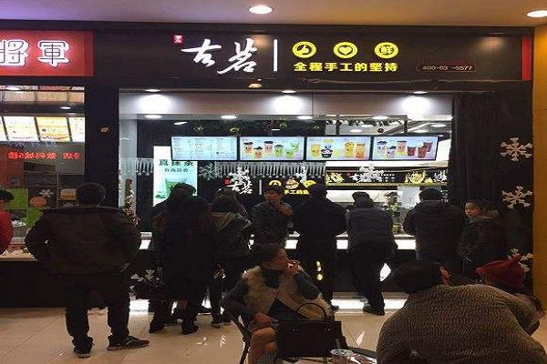 古茗奶茶门店