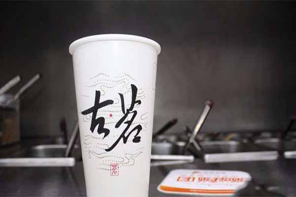 古茗原味奶茶