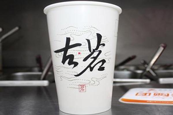 古茗奶茶热卖单品