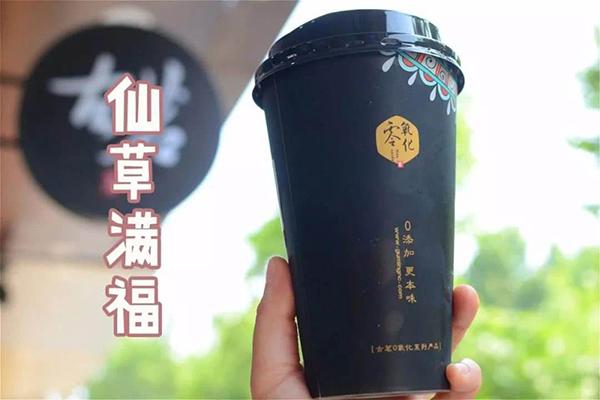 古茗奶茶实物图