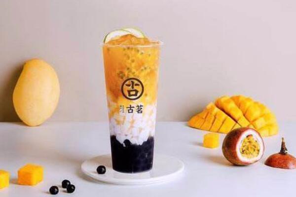 古茗奶茶店奶茶