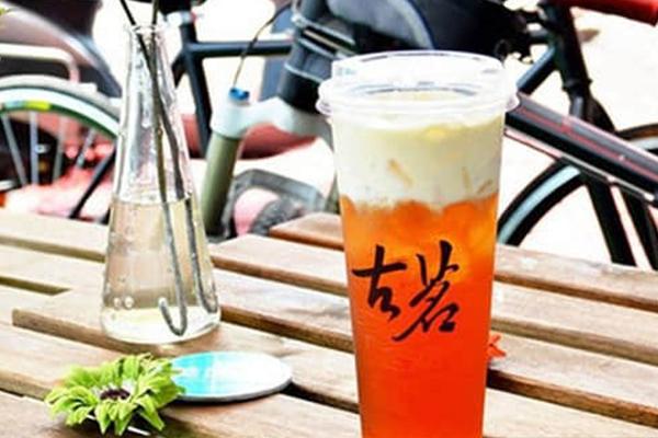 古名奶茶