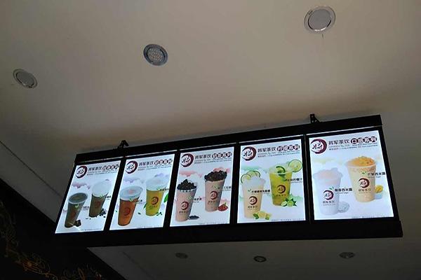 浆军奶茶菜单