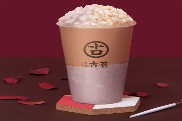 古茗奶茶