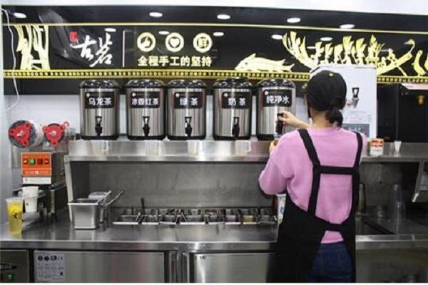 古茗奶茶店铺 古茗奶茶店铺