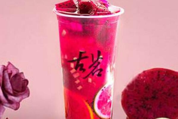 古茗奶茶产品 古茗奶茶产品