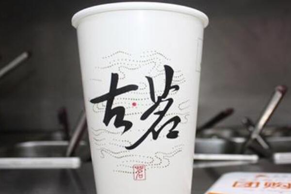古茗奶茶