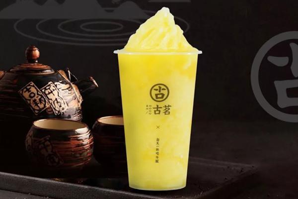 古茗奶茶沙冰系列 古茗奶茶沙冰系列