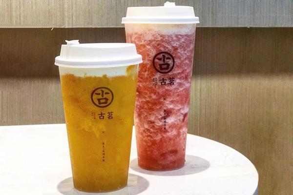 古茗奶茶饮品 古茗奶茶饮品