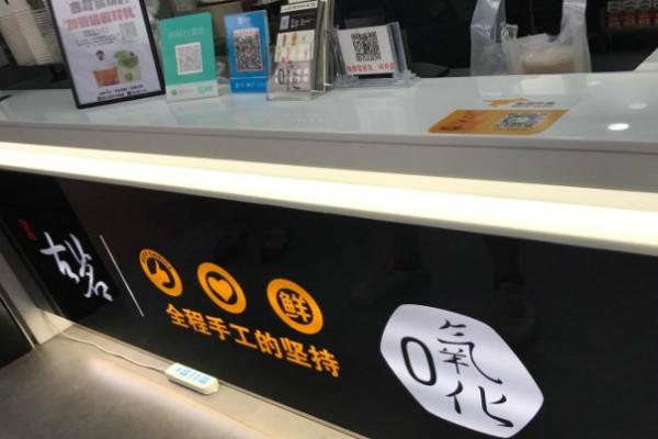 古茗奶茶 古茗奶茶