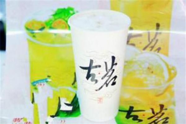古茗奶茶