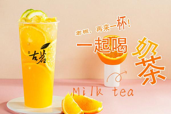 古茗奶茶产品