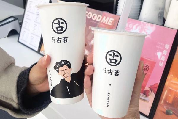 古茗奶茶产品