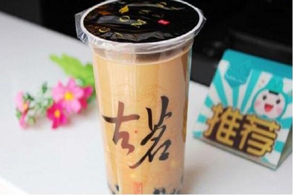 古茗奶茶热卖产品图