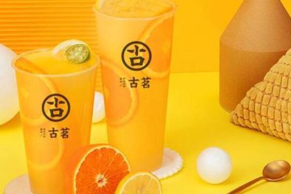 古茗奶茶产品图3 古茗奶茶产品图3
