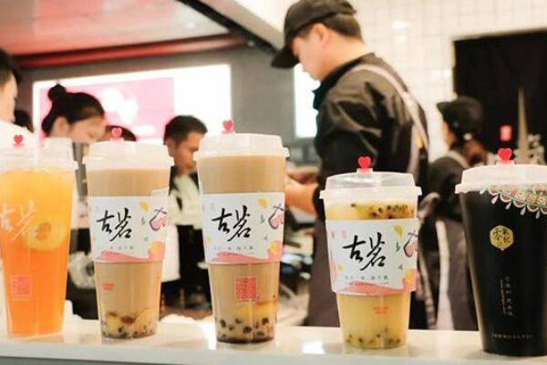 古茗奶茶产品图2