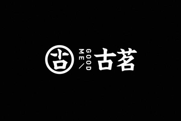 古茗奶茶logo