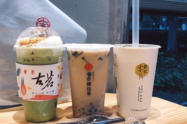 古茗奶茶