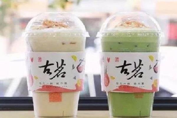 古茗奶茶 古茗奶茶