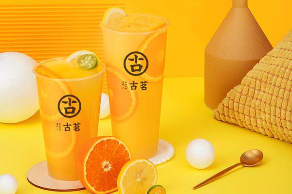 古茗奶茶产品宣传图