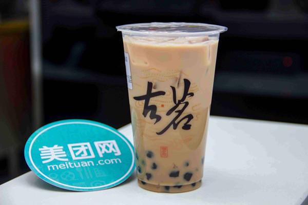 古茗奶茶系列