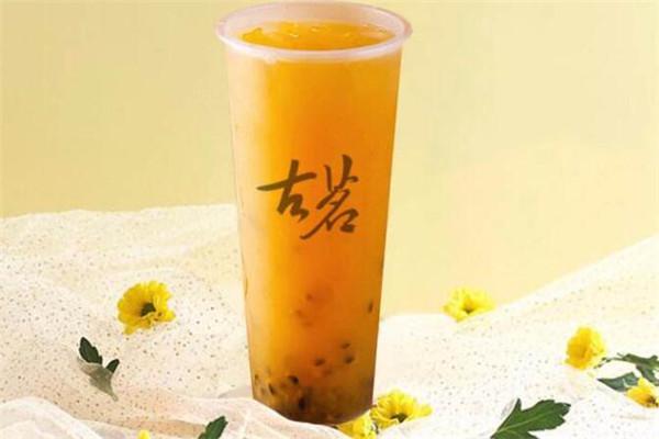古茗奶茶好喝