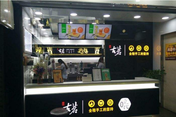古茗店铺图