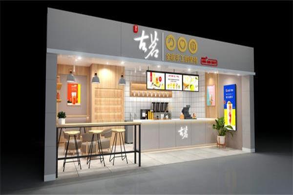 古茗奶茶实体门店