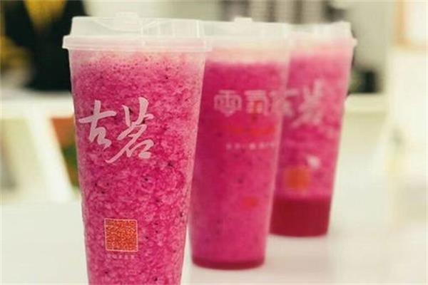 古茗奶茶产品图片
