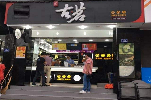 古茗奶茶店铺图